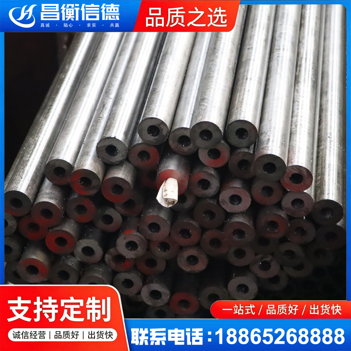 盐池20#精密钢管