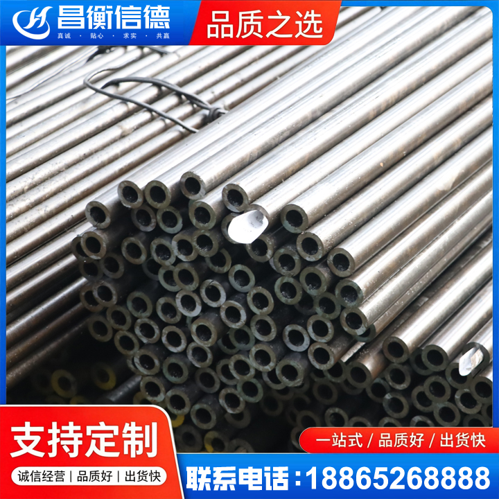 盐池液压油缸用精密钢管