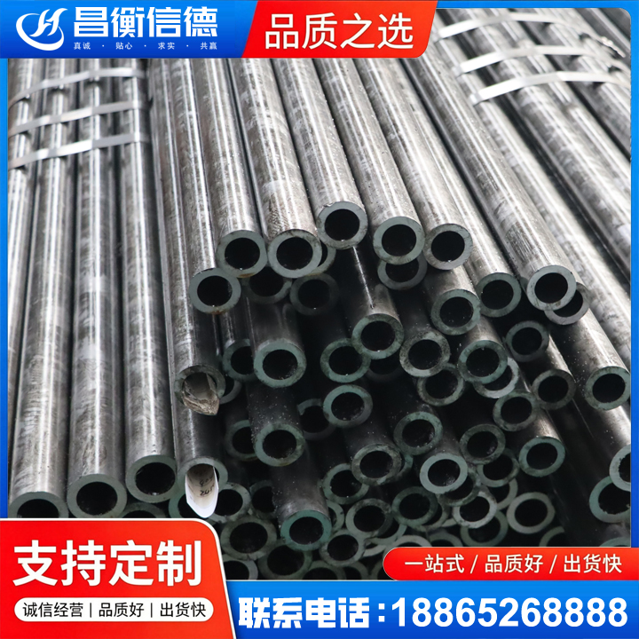 盐池45#精密钢管