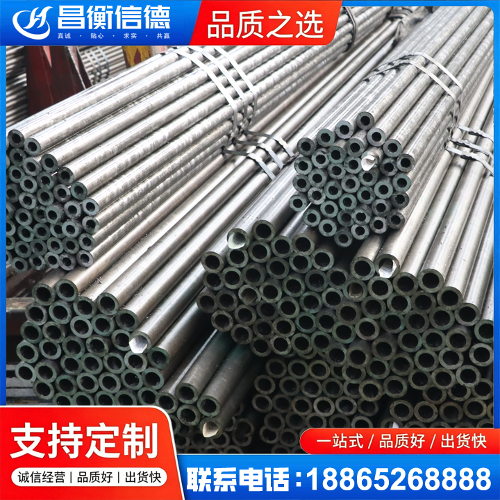 盐池光亮精密钢管